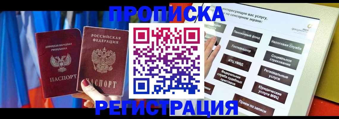 регистрация для школы в Белебее